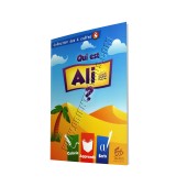Collection des 4 califes: Qui est Ali ?